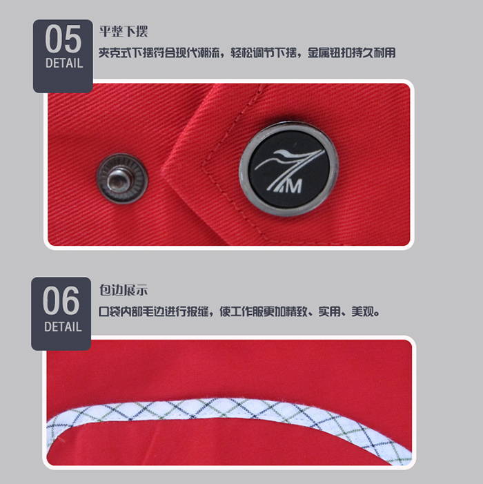 滌棉紅色工作服長(zhǎng)袖現(xiàn)貨批發(fā)TMYS-1001-7